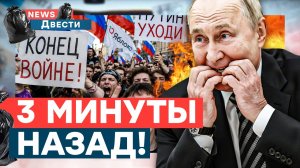 Это КОЛЛАПС! Склады СТЁРТЫ В ПЫЛЬ! ПРОТЕСТЫ В МОСКВЕ! Диктатор ИСЧЕЗ ИЗ СТРАНЫ и не выходит на связь