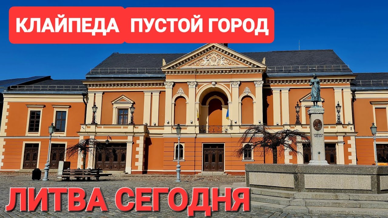 Литва ЧТО С ЦЕНАМИ? Магазин Mere. РЫНОК как такое возможно. Едем за РЫБОЙ #klaipėda #lietuva