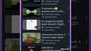 Смотрим моих хейтеров☢️