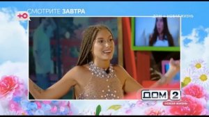 Анонс на 13.08.2026