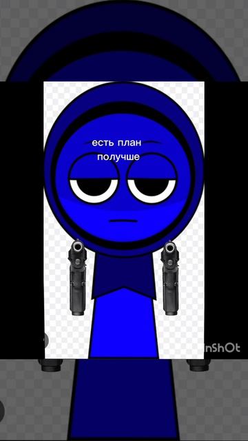 Тиша убийца 3 часть