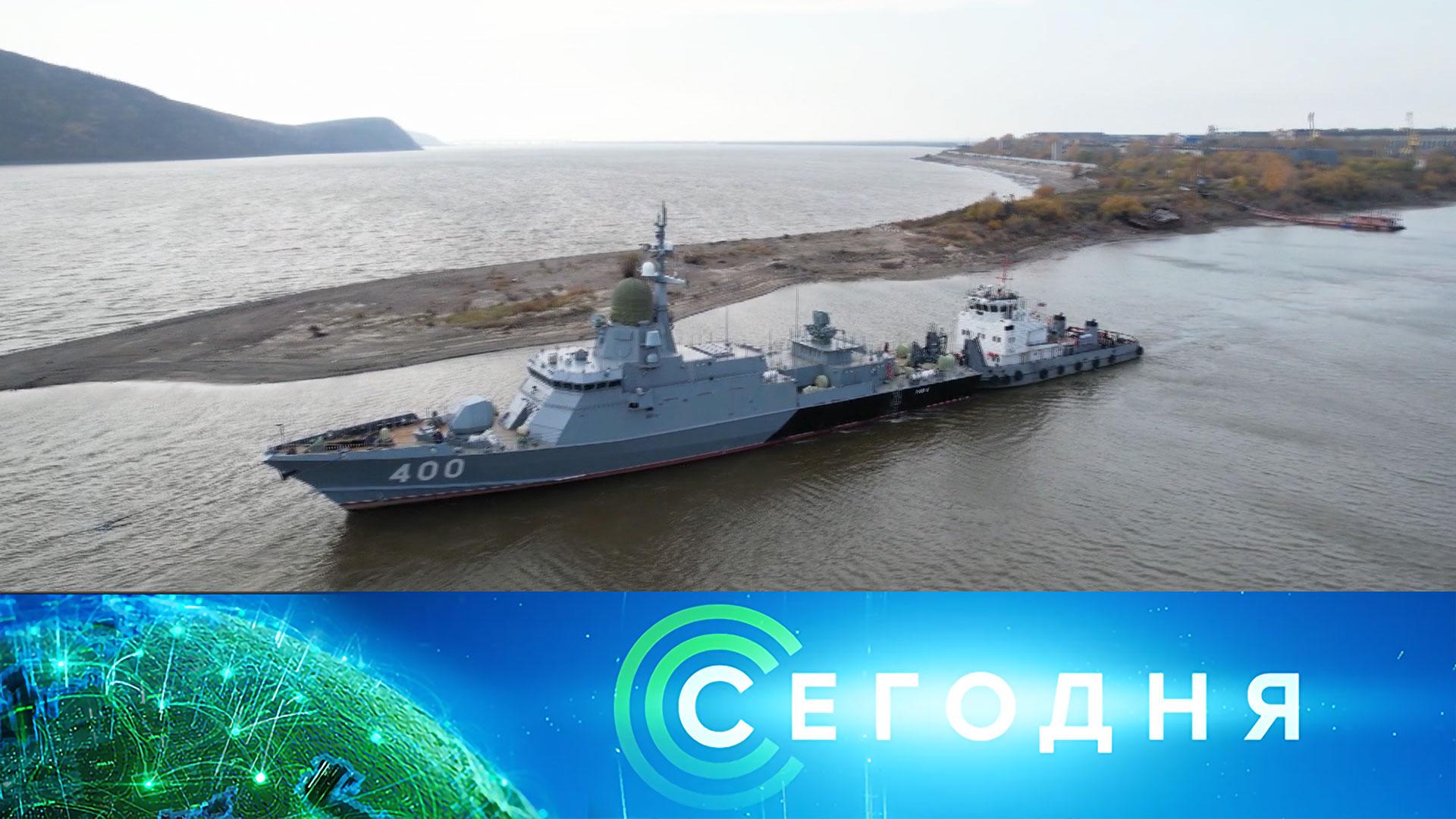 «Сегодня»: 13 августа 2026 года. 10:00 | Выпуск новостей | Новости НТВ