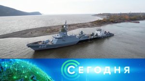 «Сегодня»: 13 августа 2026 года. 10:00 | Выпуск новостей | Новости НТВ