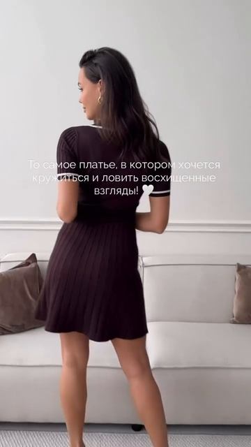 Вязаное платье поло мини с юбкой солнце WB 735764188, Ozon 3352989900