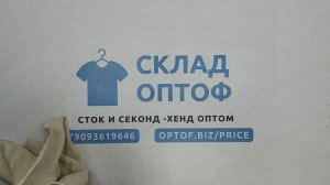 43323 Свитера мужские, 6пак, Maglioni uomo, секонд (extra) оптом