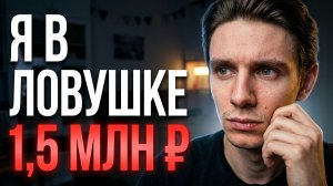 Жизнь в кредит. Как за 5 лет я накопил 1,5 млн рублей долгов