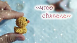 Вязовлог ❤ Готовые работы 🥰