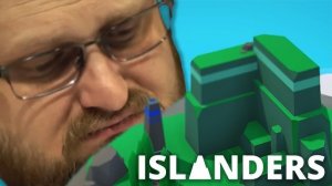 НОВАЯ ИГРА СО СТАРЫМИ ЗНАНИЯМИ ► ISLANDERS #3