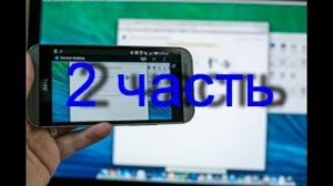 Удалённый доступ к пк