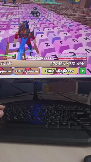 друг борится за золотую дорожку
