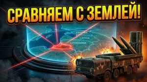 ЛИТВА ПЕРЕШЛА ЧЕРТУ! ПУТИН СДЕЛАЛ НЕВЕРОЯТНОЕ — НАТО В ШОКЕ!