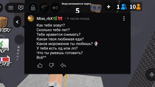 ВоПрОс ОтВеТ!