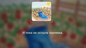 Поливаю_огород