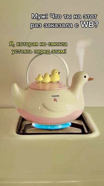 Уточки 🦆