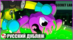 ПЕЧАЛЬНАЯ ИСТОРИЯ СЛАЙМБЁРТА... (Animal Hospital) - GameToons Анимация | fReelaN SHOW