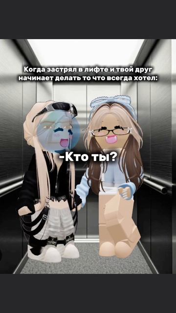 ˚₊‧꒰ა ☆ ໒꒱ ‧₊˚
Я джанпер👯♀️
Узнали кто это?) 
Сегодня пойду забивать масло сквиш🙃
#neuki#реки#актив