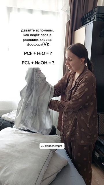 🧪Готовлю к ЕГЭ и ОГЭ по химии #shorts