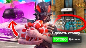ЛАБОРАТОРИЯ за ПОДАРКИ 😮✅ на РОДИНА РП - RODINA ONLINE
