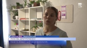 Социальный контракт на лечебный массаж