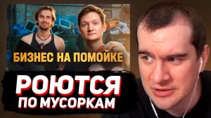 БРАТИШКИН СМОТРИТ: Айфон на помойке - ДИКАЯ прибыль! feat @shtrebuh