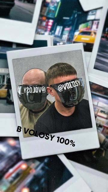 Выбирай любую прическу