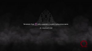 PS 5. God of war. 9 серия.