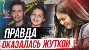 В это было невозможно поверить! Дело Тима Макнилла