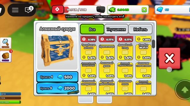 Играю в жизнь ютубера 2