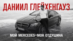 МАШИНА ТРЕНЕРА ЧЕМПИОНОВ