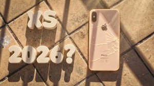 ЯК ПОЧУВАЄ СЕБЕ IPHONE XS В 2026?