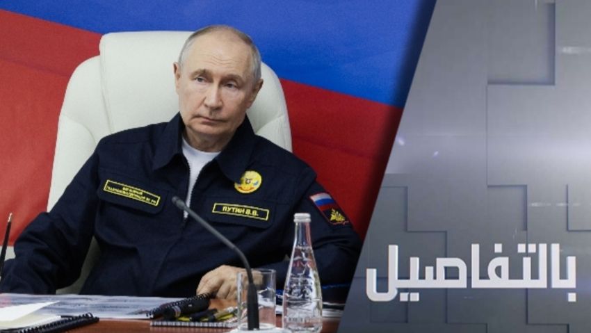 بوتين يهدد.. سنرد بالمثل على مصادرة دول غربية سفننا