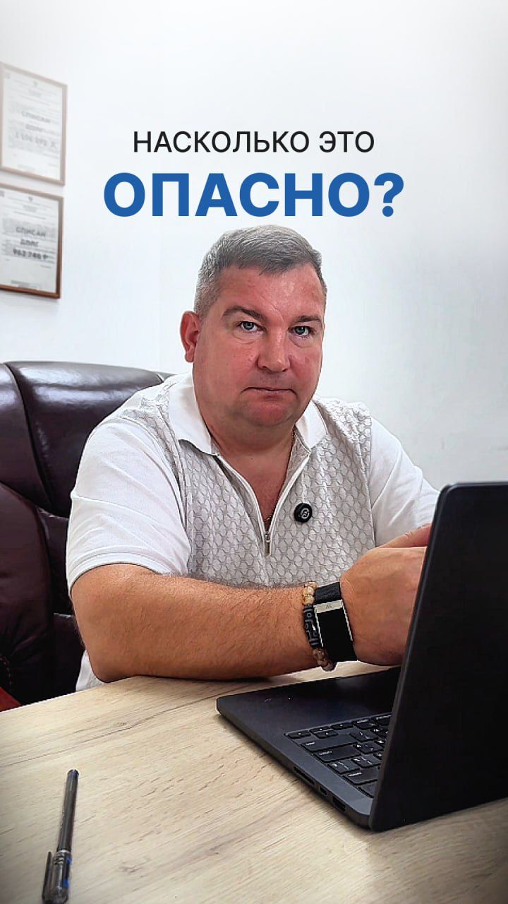 Насколько опасна каждая из этих ситуаций?