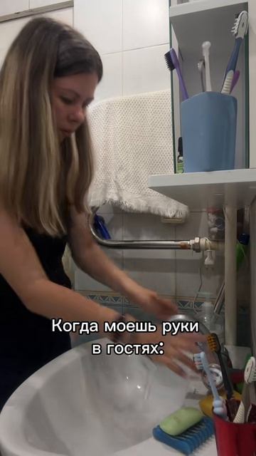 Как выключить?!