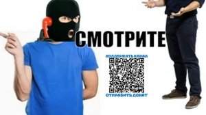 Мошенники звонят по телефону