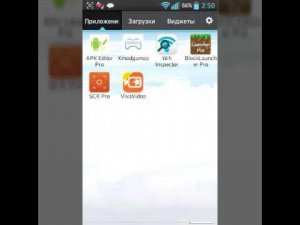 Как поменять ip адрес на андроид
