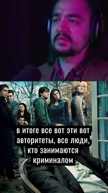СОПРАНО | Душевные Открытые Авторитеты #shorts