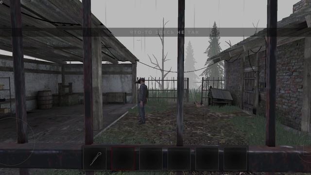 метель прохождение игры