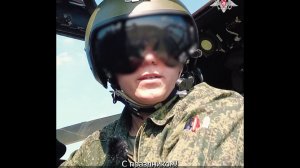 Поздравление с Днем ВВС