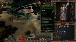 Titan Quest II - Акт 2, 2 часть