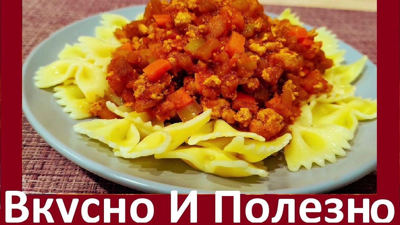 Овощи Тушёные С Фаршем, К Любому Гарниру! Вкусные Рецепты ПП.
