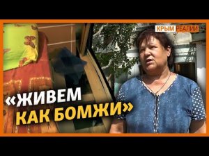 Как в Ялте и Керчи выживают после потопов? | Крым.Реалии ТВ