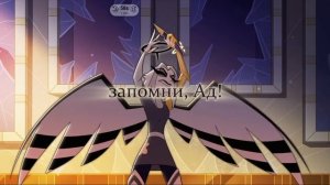 Gravity,песня Лют на русском/перезалив/