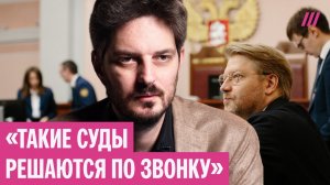Кац про суд над «Яблоком». Снимут ли партию с выборов?