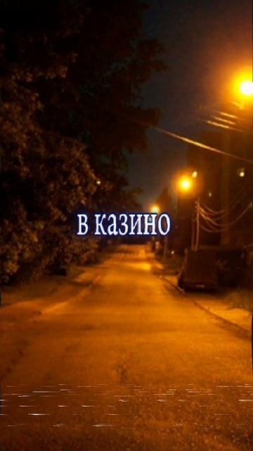я ищу тебя давно...