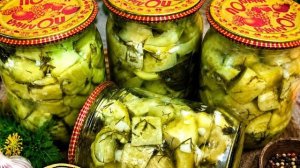 Простой рецепт кабачков на зиму! Хрустящие, ароматные, как грибы!
