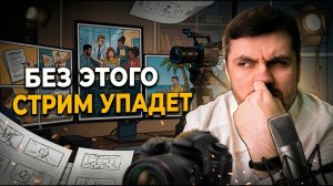 Минимальный набор техники для стрима или вебинара: камера, свет и прочее