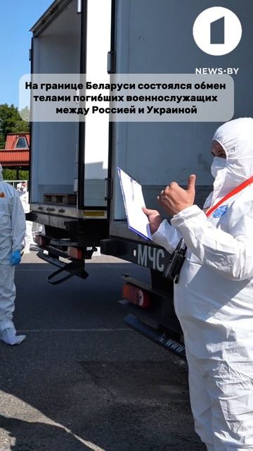 Очередной пример беспрецедентного гуманизма — при непосредственном участии Беларуси