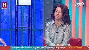 Елена Петькина. 25 лет в эфире! | УТРО ПЕРВЫХ