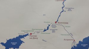 Волго-Донской канал