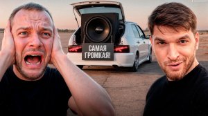ЮРА ВОЛКОВ в САМОЙ ГРОМКОЙ ВАЗ-2114 на ЛАМБО ДВЕРЯХ !😱😱| ЭТО ПРОСТО УЖАС...